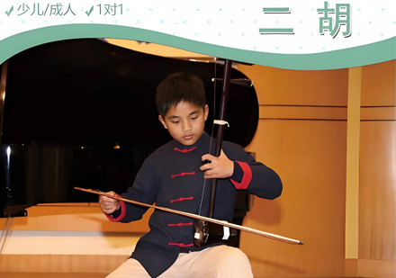 南通二胡辅导班