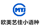 郑州欧美艺佳小语种