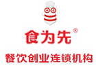 广州食为先小吃培训学校