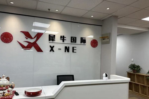 上海犀牛国际教育