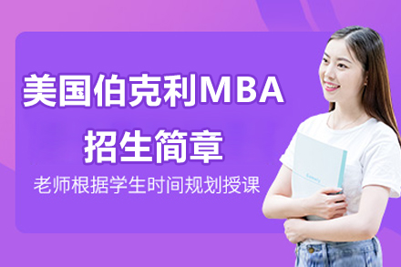 济南赛尔智程教育