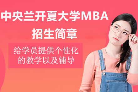 济南赛尔智程教育