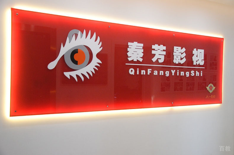 学校前台环境