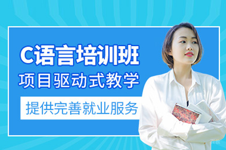 合肥信盈达C语言编程实战课程深度解析
