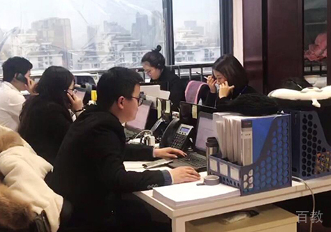 办公室