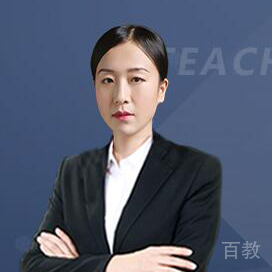 保老师