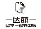 上海达萌国际教育