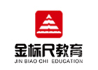 昆明金标尺教育