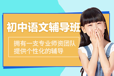 苏州初中语文提分秘籍｜苏胜教育分层教学体系全解读