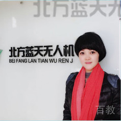 边老师