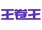 上海王卷王