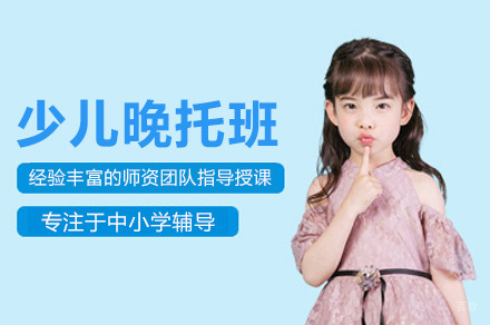 海淀区数学竞赛辅导课程优势解析