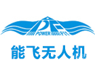 南京能飞无人机