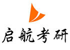 广州市启航考研