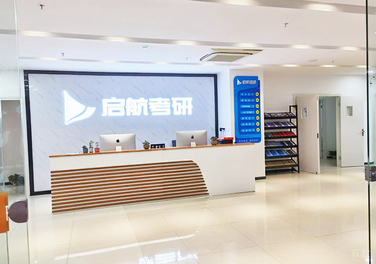 前台环境