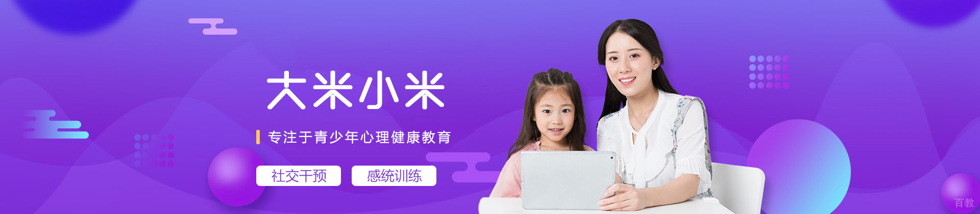 厦门大米小米