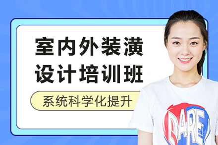 2024杭州装潢设计实战班课程全解析
