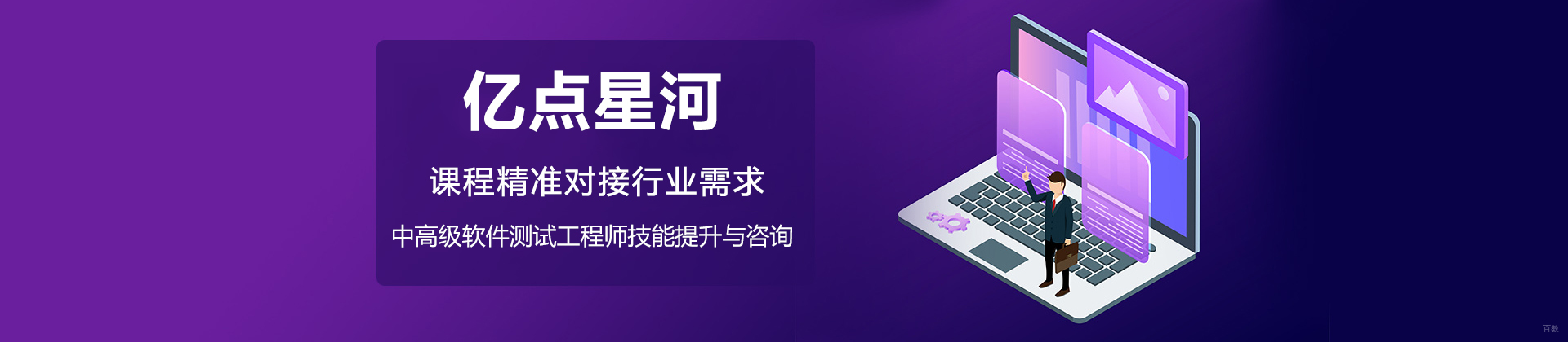 深圳亿点星河