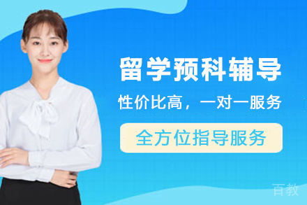 昆明国际预科课程全解析：语言强化与学术衔接双轨制