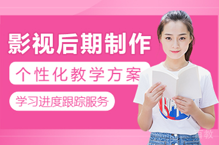 杭州影视剪辑特效全科班深度解析