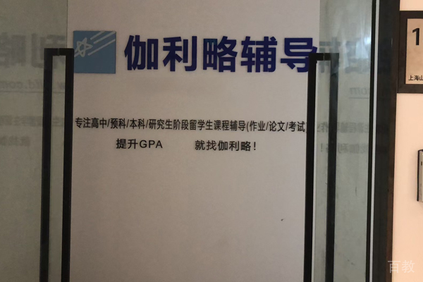 前台环境