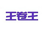 沈阳王卷王雅思