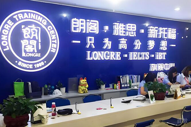 机构环境9