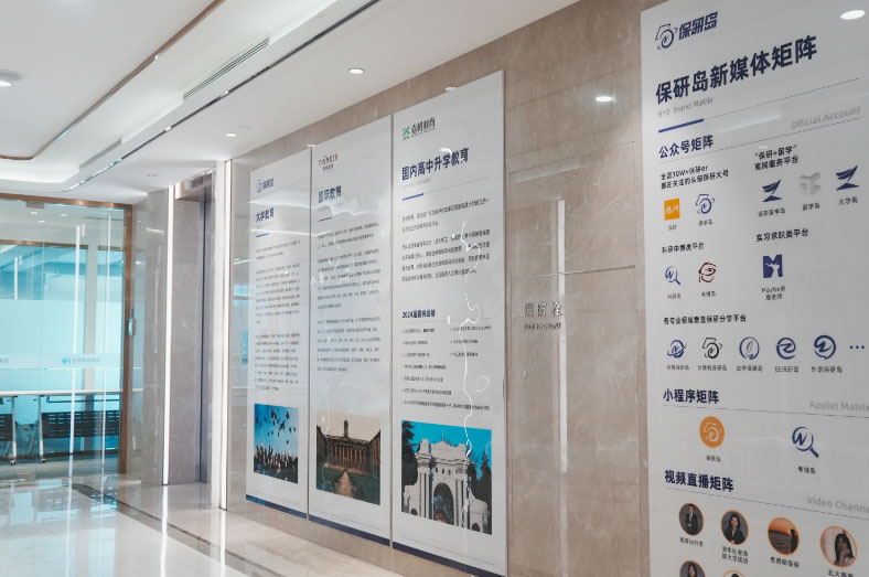 学校环境
