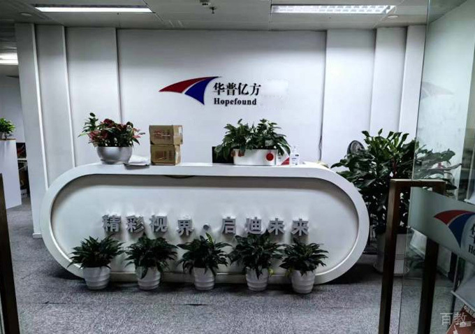前台环境