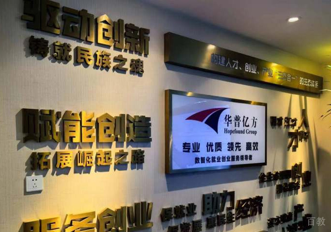 展示墙环境