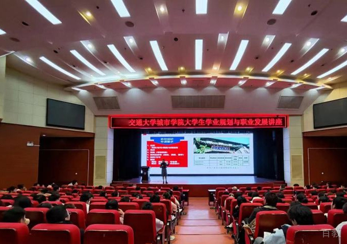 讲座环境
