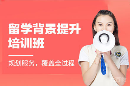 福州留学竞争力提升全攻略 - 保研岛特色培养方案解析