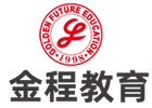 太原金程教育机构