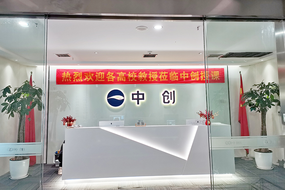 前台门口环境