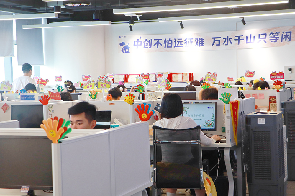 工作环境