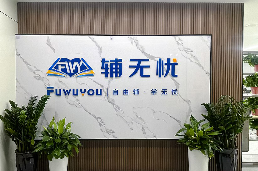 学校环境4
