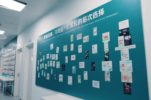 学校相册