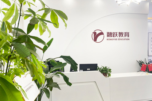 学校前台