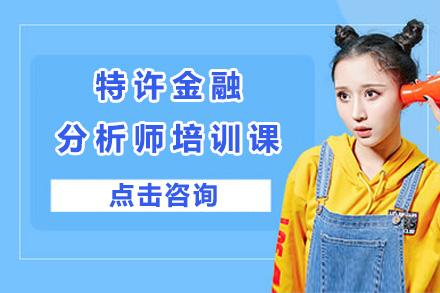 长沙CFA培训课程深度解析：5大核心优势与课程体系全览