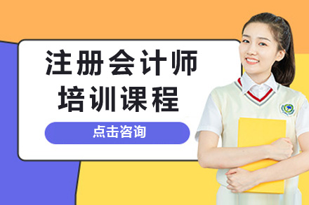 长沙CPA备考全攻略：六科突破方案与实战技巧详解