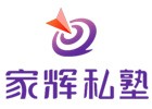 上海家辉私塾