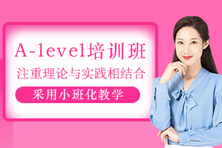 石家庄A-level课程深度解析：国际升学黄金通道