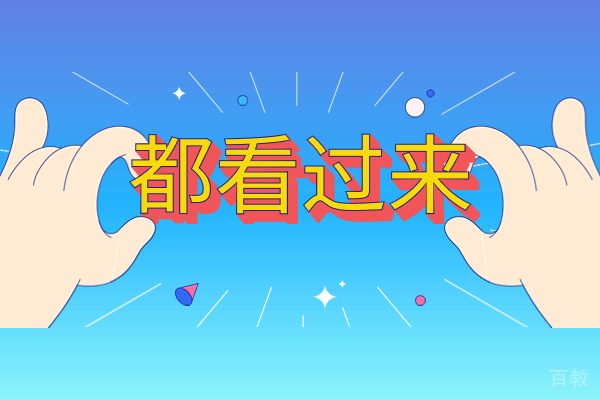 五类考生必看：二战考研成功概率深度解析与备考指南 