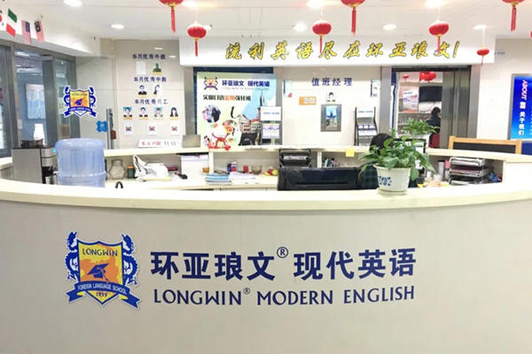 前台环境