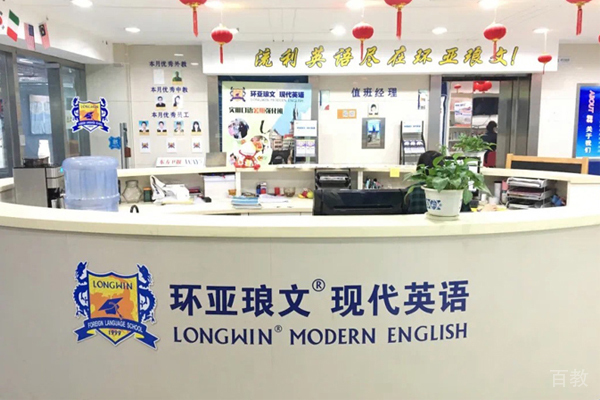 前台环境