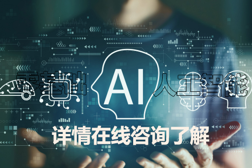 人工智能职业跃迁指南：零基础转型AI工程师的完整路径