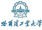 哈工大国际本科