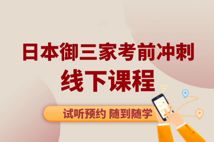 大连行知美术冲刺班深度解析：日本美院备考全攻略