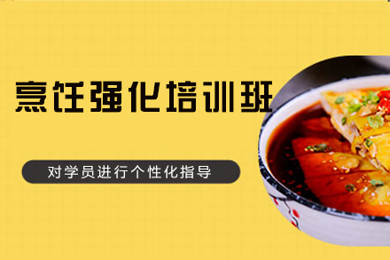 南昌专业厨艺提升班|实操教学+多菜系精讲