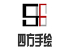 重庆四方手绘